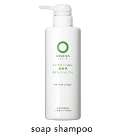 soap shampoo