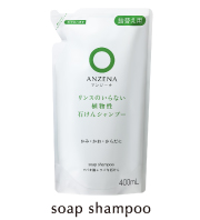 Soap Shampoo