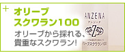 I[uXN100